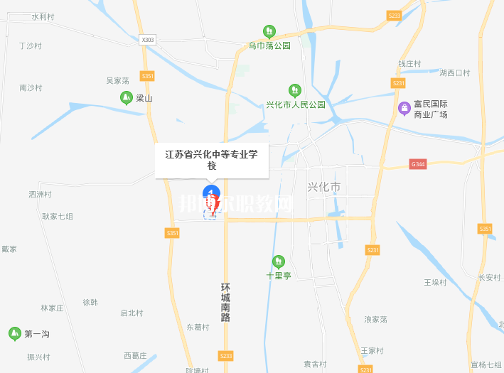 江蘇興化中等專業學校地址在哪里