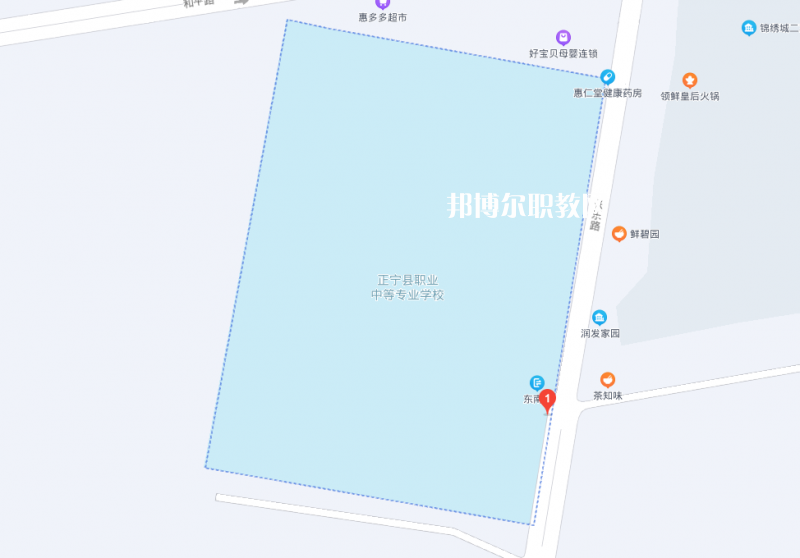 正寧職業中等專業學校地址在哪里