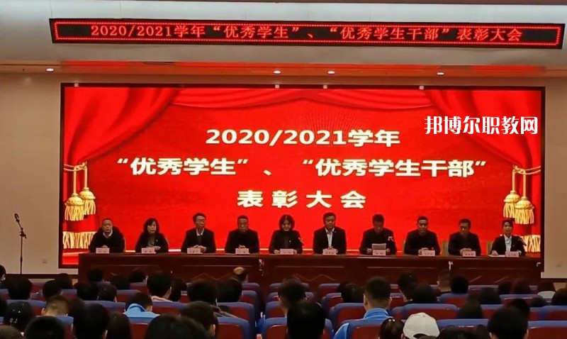 陜西建設技師學院網站網址