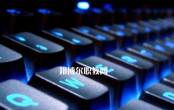 杭州2022年計算機學校有什么專業