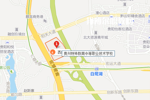 貴州特殊教育中等職業(yè)技術(shù)學校地址在哪里