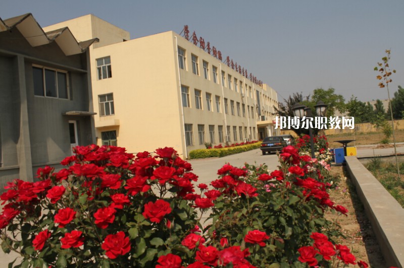 武強綜合職業技術教育中心怎么樣、好不好