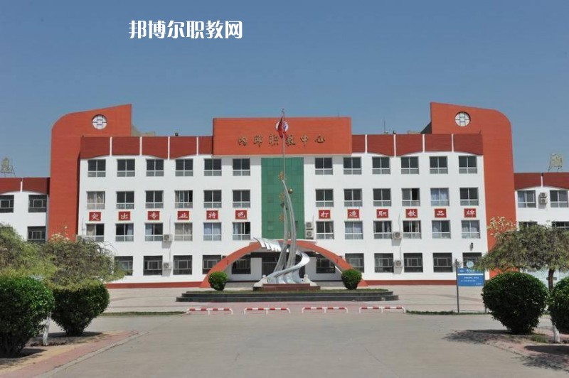 內丘職教中心2022年學費、收費多少