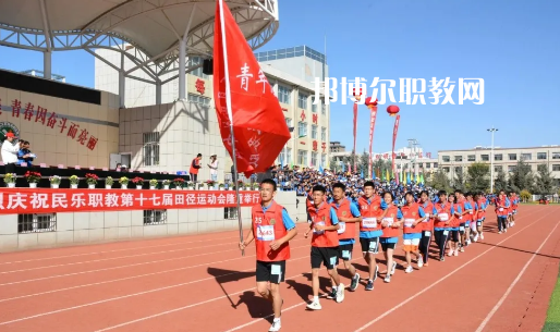 民樂職業教育中心學校2022年招生錄取分數線