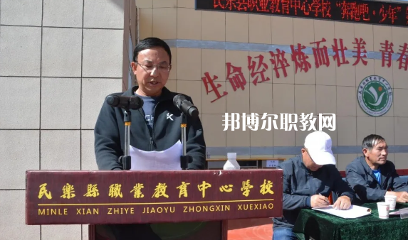 民樂職業(yè)教育中心學校2022年報名條件、招生要求、招生對象 
