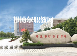 江蘇泰興中等專業學校2022年報名條件、招生要求、招生對象