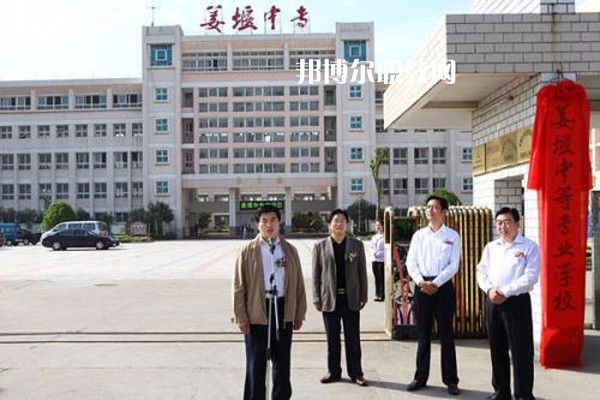 江蘇姜堰中等專業(yè)學校怎么樣、好不好