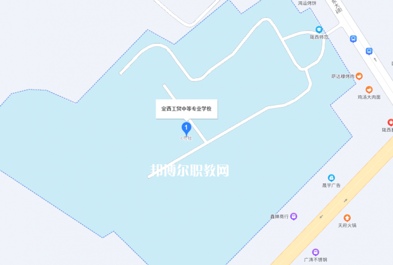 定西工貿中等專業學校地址在哪里