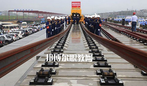 江蘇2022年鐵路學校一般有哪些專業