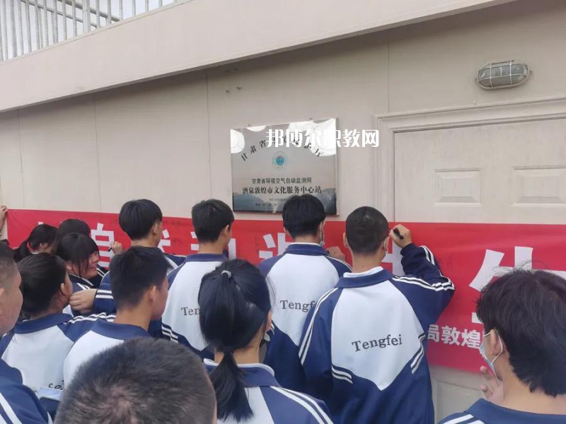 敦煌藝術旅游中等專業學校2022年招生錄取分數線