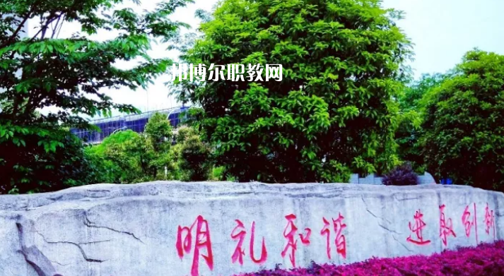 桐梓中等職業學校2022年學費、收費多少