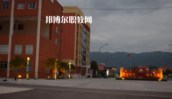 正安中等職業(yè)學(xué)校2022年學(xué)費(fèi)、收費(fèi)多少
