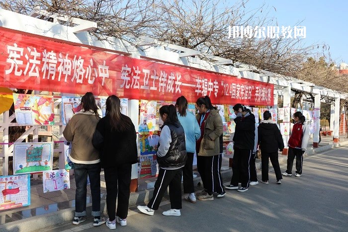 江蘇省車輻中等專業(yè)學(xué)校2022年報(bào)名條件、招生要求、招生對(duì)象