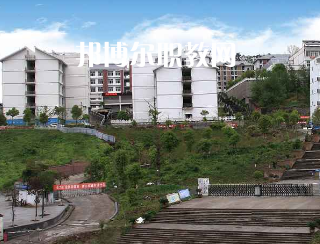重慶石柱土家自治縣第一職業(yè)學校2022年報名條件、報名對象