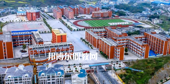 正安縣技工學(xué)校怎么樣、好不好