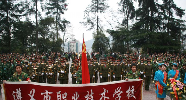 遵義職業(yè)技術(shù)學(xué)院中職部怎么樣、好不好