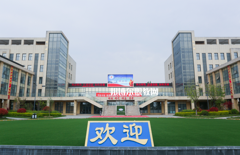 西安幼兒師范職業學校2022年招生辦聯系電話