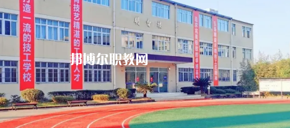 中國五冶高級技工學校龍泉校區2022年報名條件、招生要求、招生對象