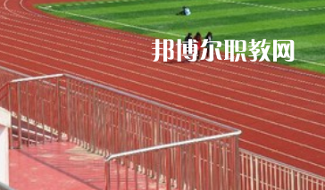 平涼亨通職業技術學校2022年招生辦聯系電話