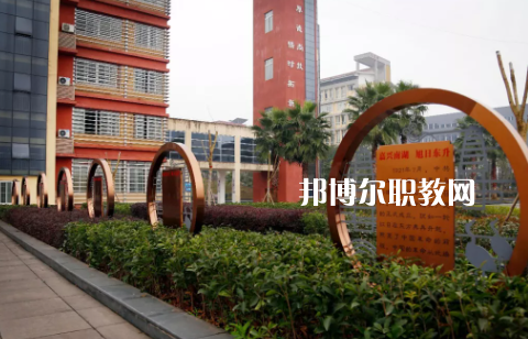 赤水中等職業(yè)學校2022年報名條件、招生要求、招生對象