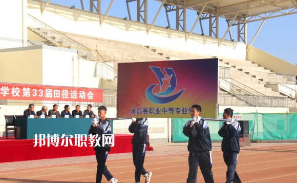永昌職業中學2022年招生錄取分數線
