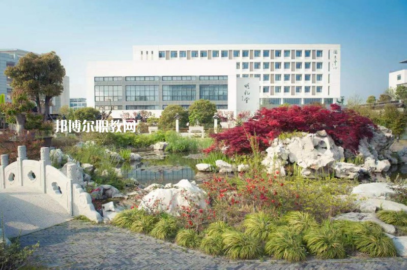 蘇州旅游與財經高等職業技術學校2022年報名條件、招生要求、招生對象