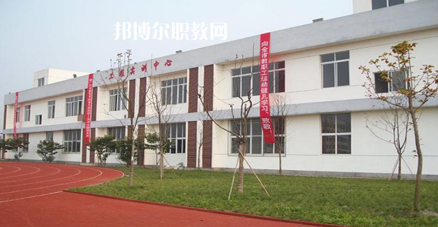 四川省廣漢市職業中專學校2022年招生辦聯系電話