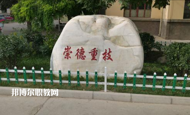 蘭州鐵路技師學(xué)院2022年報(bào)名條件、招生要求、招生對(duì)象
