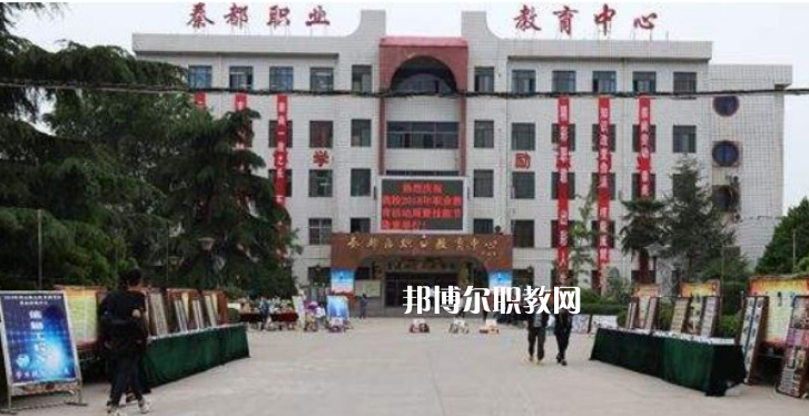 秦都區(qū)職業(yè)教育中心2022年報名條件、招生要求、招生對象