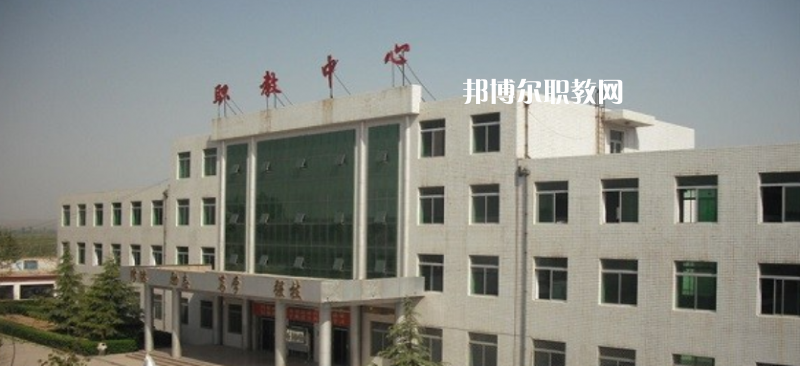大荔職業(yè)教育中心2022年招生辦聯系電話