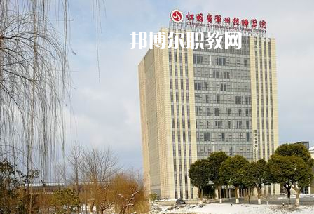 江蘇常州技師學院2022年招辦聯系電話