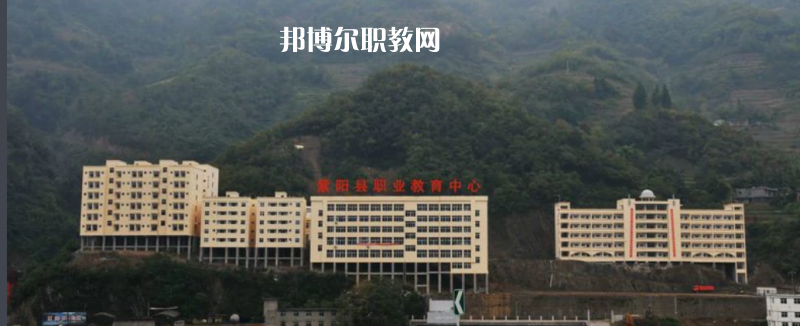 紫陽職業教育中心2022年招生辦聯系電話
