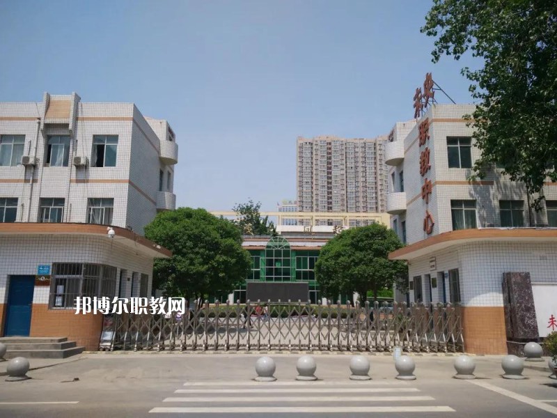西安未央?yún)^(qū)職業(yè)教育中心2022年報(bào)名條件、招生要求、招生對象