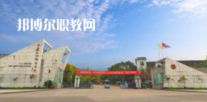 重慶市三峽技工學(xué)校2022報名條件、招生要求、招生對象