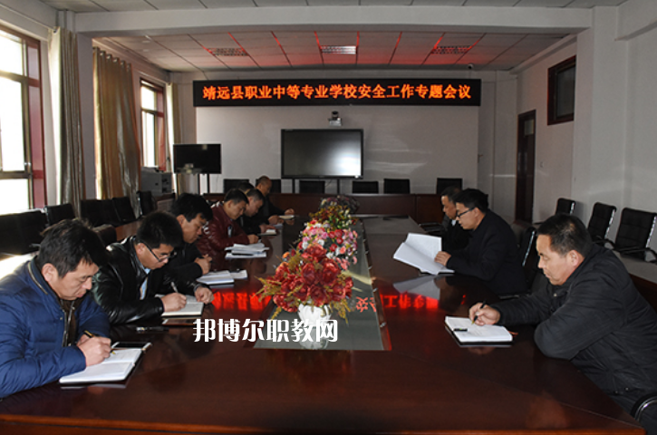 靖遠職業中等專業學校2022年招生錄取分數線