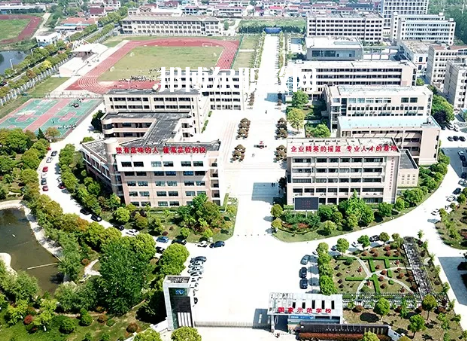 江蘇如皋中等專業(yè)學校2022年報名條件、招生要求、招生對象