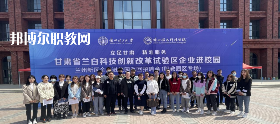 蘭州衛(wèi)生學(xué)校2022年學(xué)費、收費多少