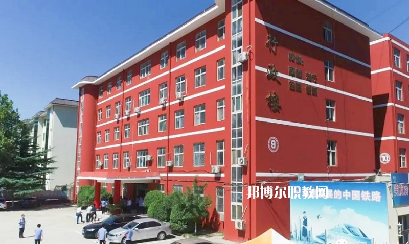 石家莊同創(chuàng)鐵路運(yùn)輸中專學(xué)校2022年報名條件、招生要求、招生對象