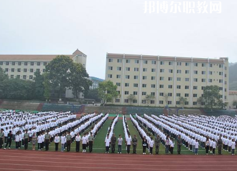 重慶教育管理學校2022年報名條件、招生要求、招生對象