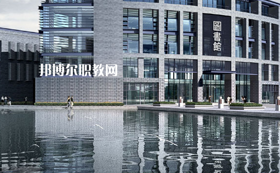 江蘇省大港中等專業學校2022年招生聯系電話