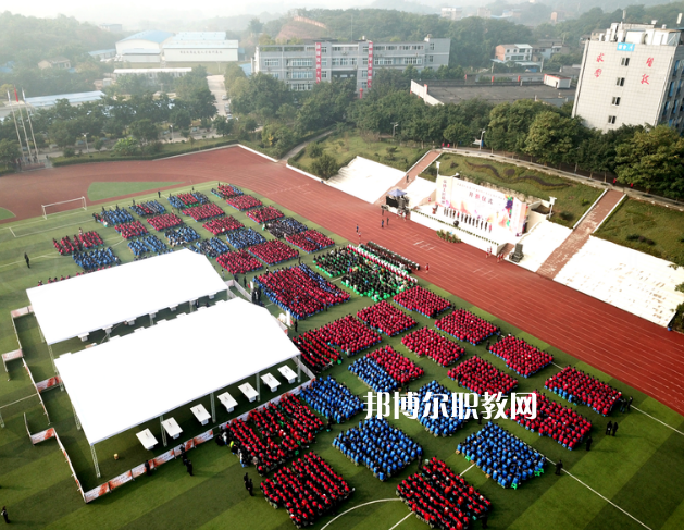 重慶工貿高級技工學校2022年招生辦聯系電話