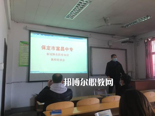 保定富昌中專學校2022年招生錄取分數線