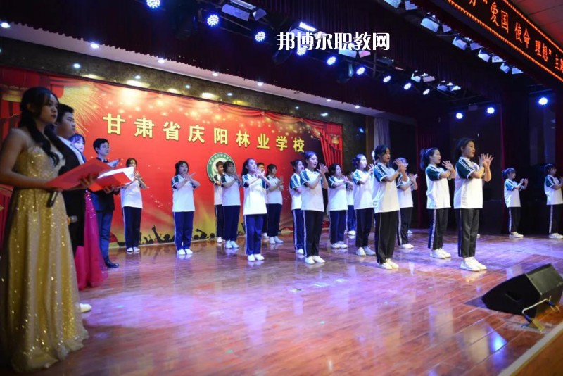 慶陽林業學校2022年招生錄取分數線