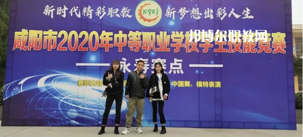 淳化職業(yè)教育中心2022年報(bào)名條件、招生要求、招生對(duì)象