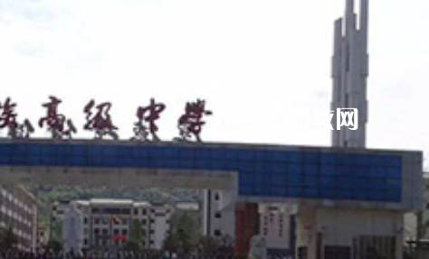 紫云民族職業技術中學2022年報名條件、招生要求、招生對象