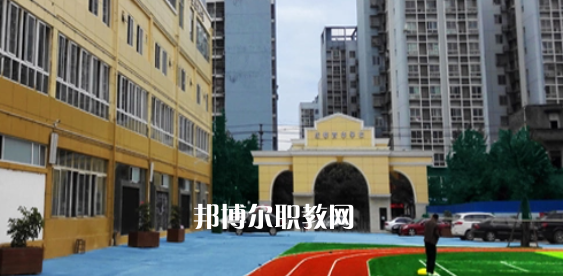 成都市育華職業學校網站網址