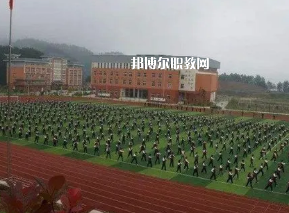 黃平縣中等職業(yè)學(xué)校怎么樣、好不好