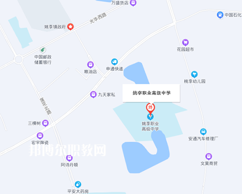 六安市葉集職業學校地址在哪里