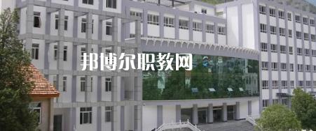 四川省甘孜衛生學校怎么樣、好不好