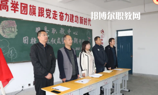 鳳縣職業教育中心2022年招生辦聯系電話